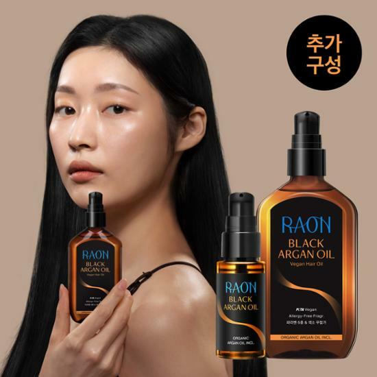 Raon Black Argan Oil Vegan Hair Oil 100ml — view 2