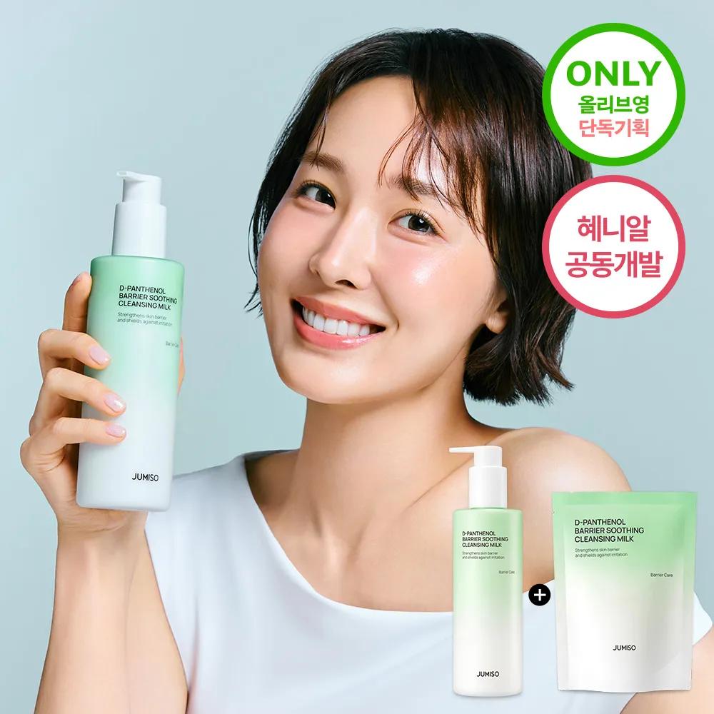 Jumiso Panthenol Cleansing Milk 300ml — view 2