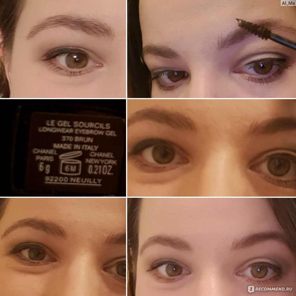 Chanel Longwear Eyebrow Gel 370 Brun — view 2